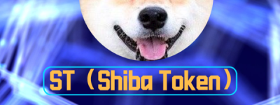 Shiba Token（小柴犬）
